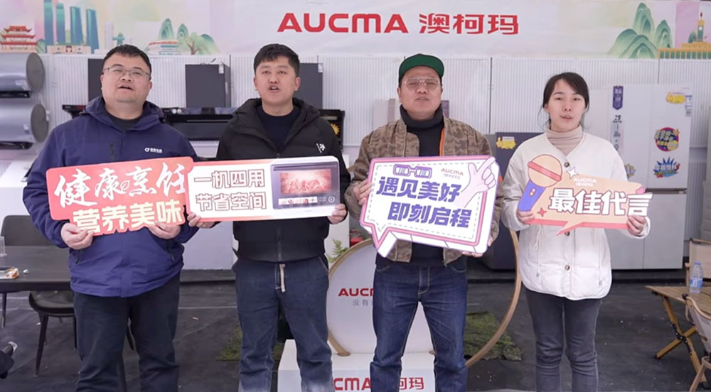 林中之城 休閑之都，澳柯瑪冠名《村廚大賽》尋味郴州